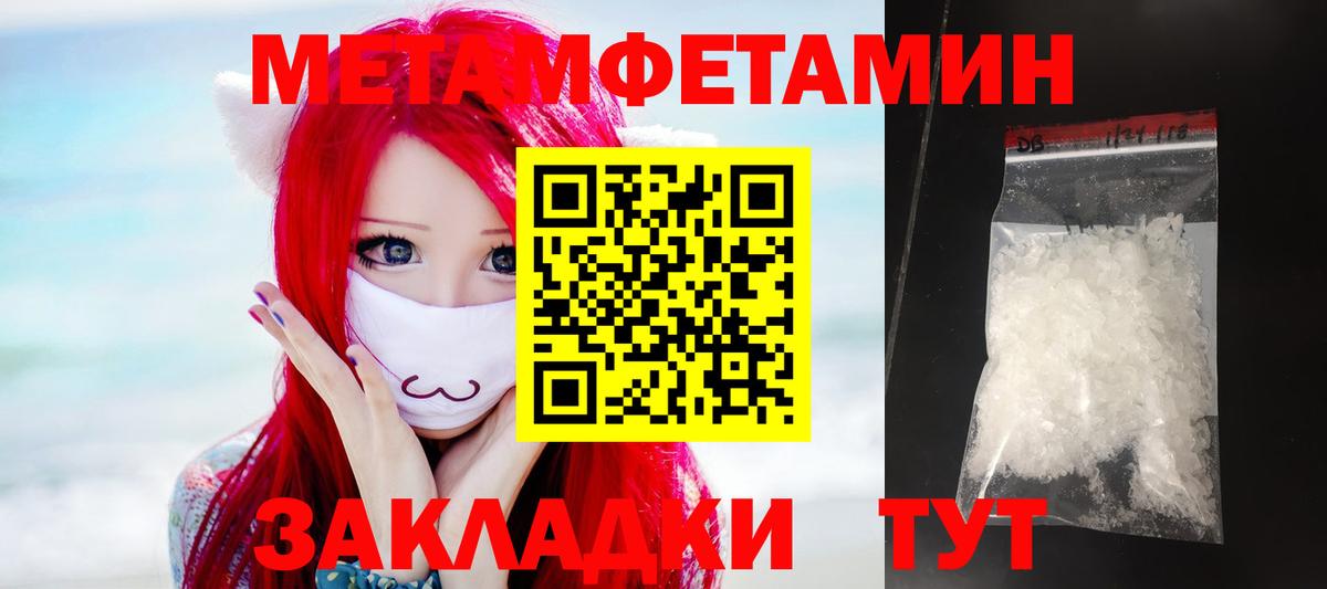 Amphetamine  Вход с VPN  Сафоново  АМФЕТАМИН 98% 