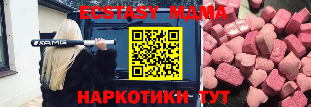 Экстази VHQ  где найти наркотики  Сафоново  Вход с VPN 