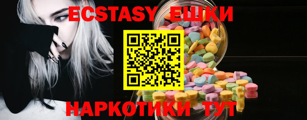 Ecstasy Дубай Сафоново