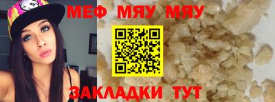 мет Пушкино