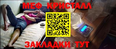 метамфетамин Пугачёв