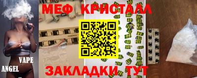 мет Пушкино