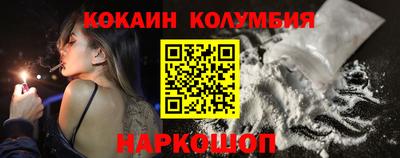 метамфетамин Пугачёв
