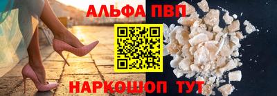 метамфетамин Пугачёв