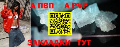метамфетамин Пугачёв