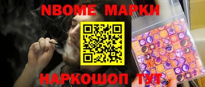 метамфетамин Пугачёв