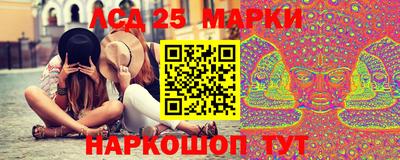мет Пушкино