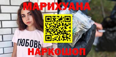мет Пушкино