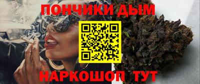 мет Пушкино