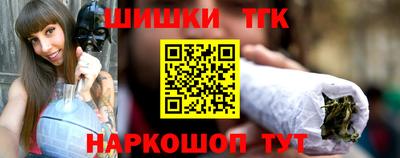метамфетамин Пугачёв