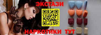 метамфетамин Пугачёв