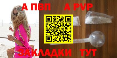 мет Пушкино
