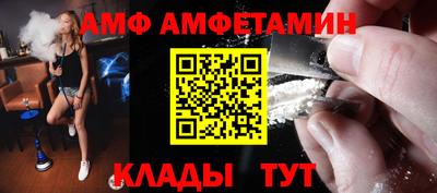 метамфетамин Пугачёв