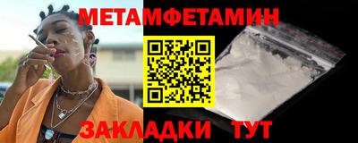 мет Пушкино