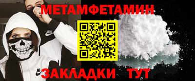 метадон Пенза