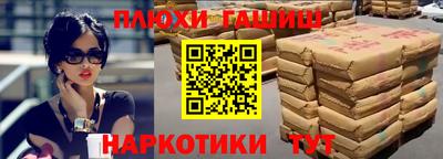 метамфетамин Пугачёв