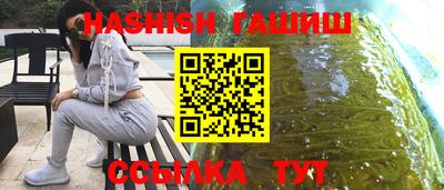 мет Пушкино