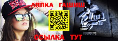 мет Пушкино