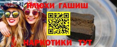 метамфетамин Пугачёв