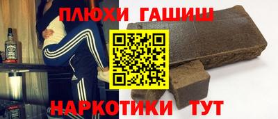 метамфетамин Пугачёв