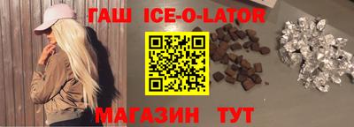 мет Пушкино