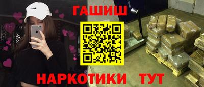 мет Пушкино