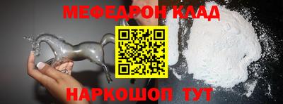 прущая мука Первоуральск