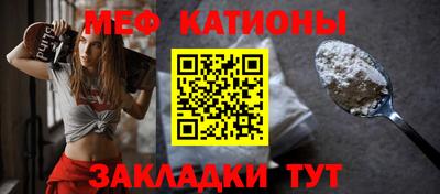мет Пушкино