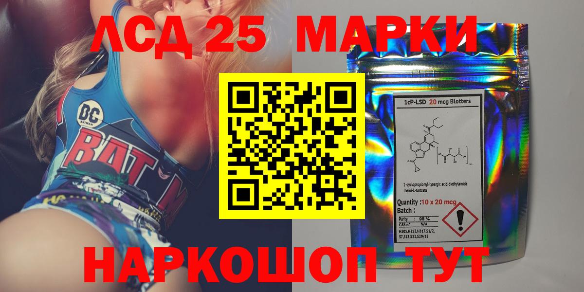 Лсд 25 экстази ecstasy  Лсд 25 экстази  Вход с VPN  Сафоново  Лсд 25 экстази кислота 