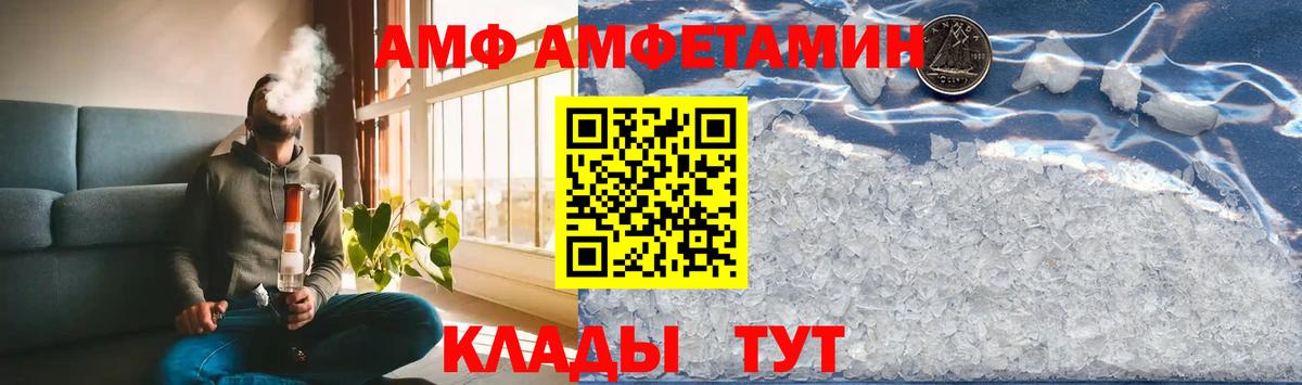 Сафоново  МЕТАМФЕТАМИН Methamphetamine  МЕТАМФЕТАМИН Methamphetamine  Вход с VPN 