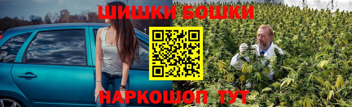 Бошки марихуана марихуана  Вход с VPN  Сафоново  Конопля план  Марихуана Bruce Banner 